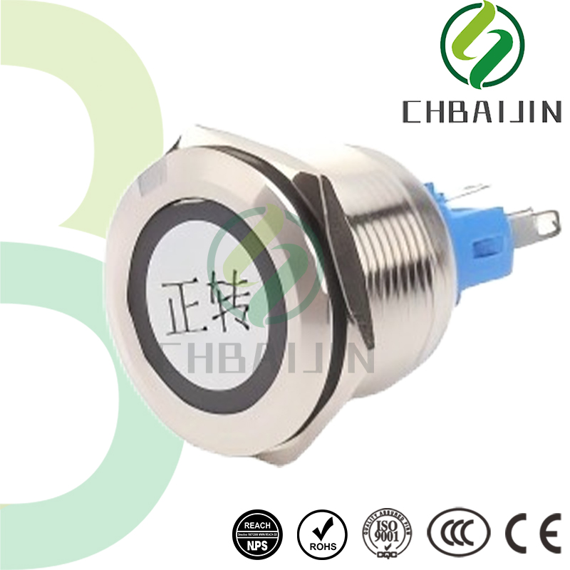 Customizable Metal Button Switch Ring with Forward Arrow Design
