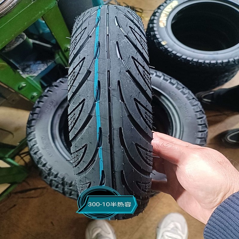 Motorcycle Tubeless Tire Complete Vehicle Tire Set