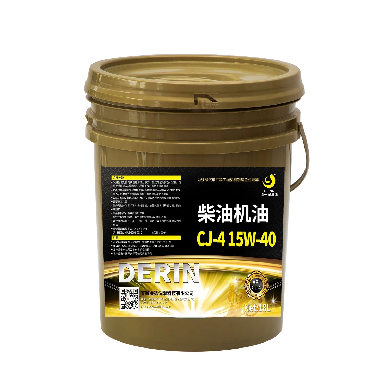 Huile moteur diesel premium CJ-4 15W40