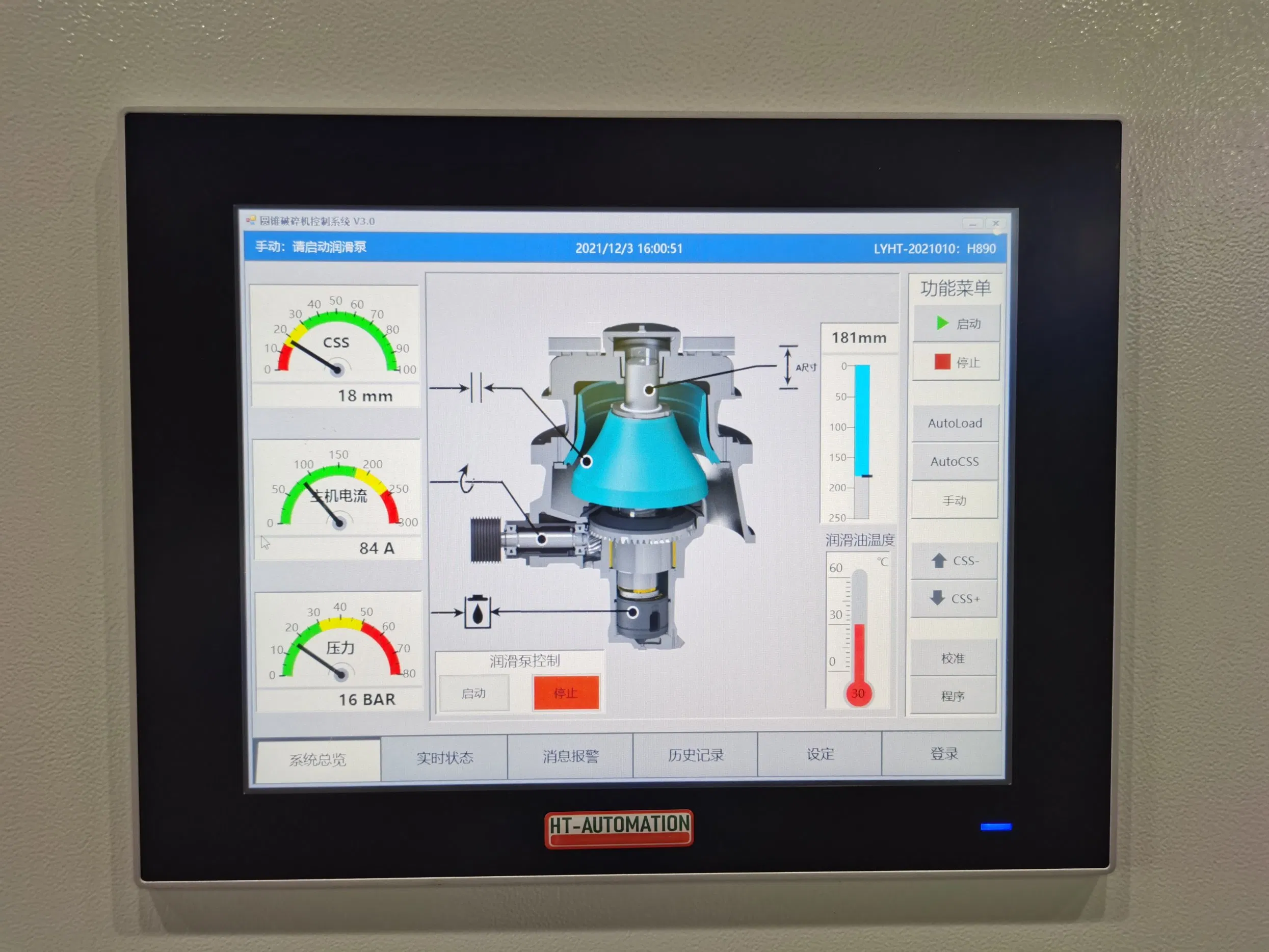Hydraulic System and Lubrication Station for Cone Crusher Machine