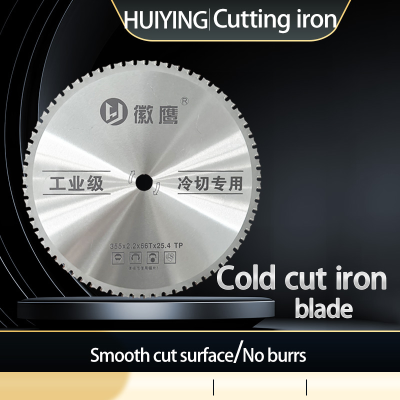 Cold Cutting Saw Blade, Metal Cutting Iron Saw Blade