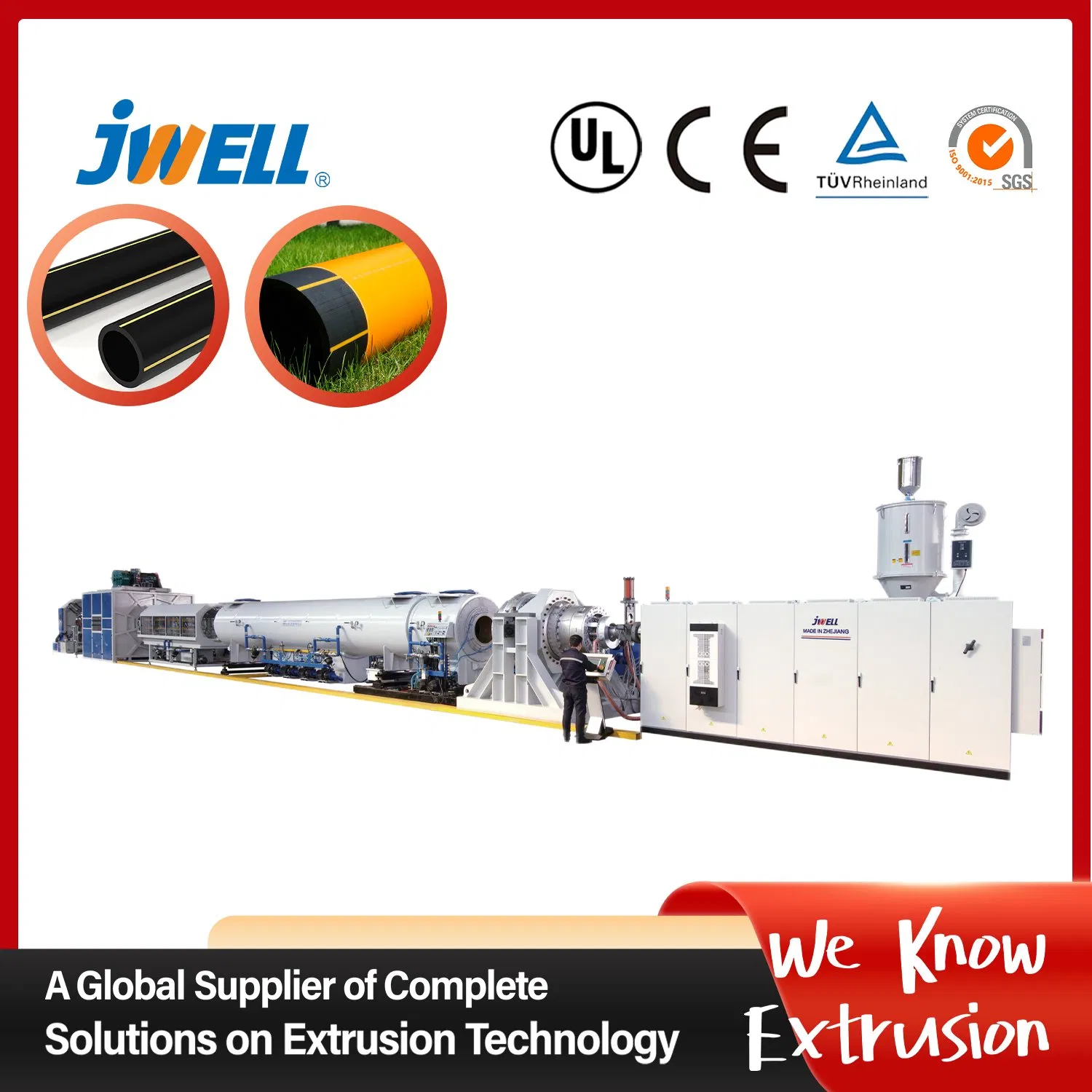 خط بثق أنابيب الغاز HDPE، خط إنتاج بثق أنابيب البلاستيك PE HDPE LDPE PPR لتوريد المياه والغاز والنفط، بثق أحادي اللولب