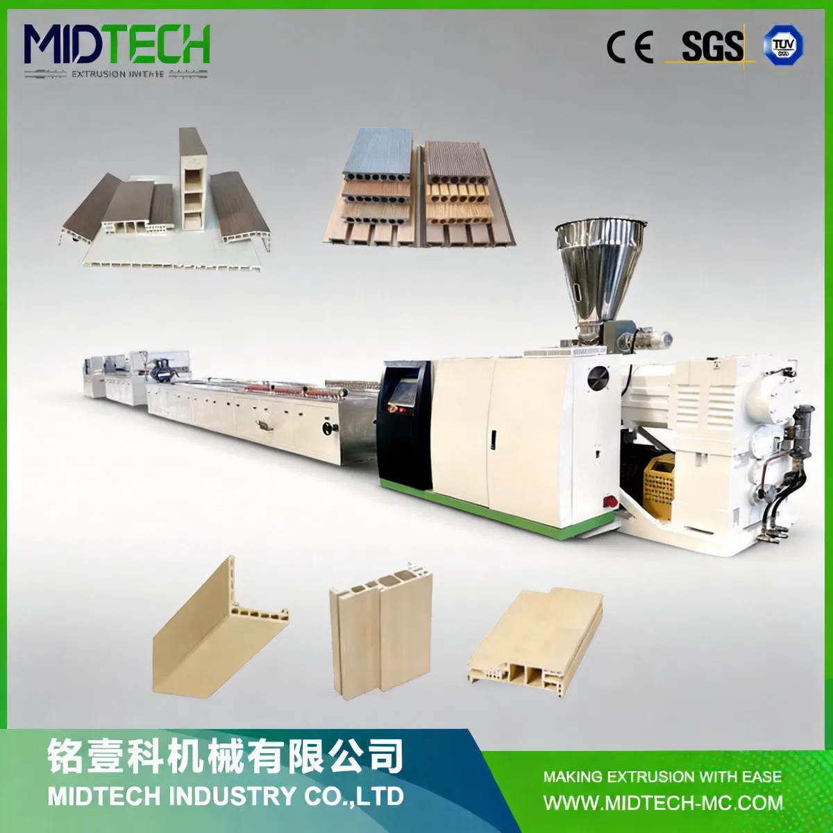 Tecnología de extrusión de plástico para las necesidades de producción mundial