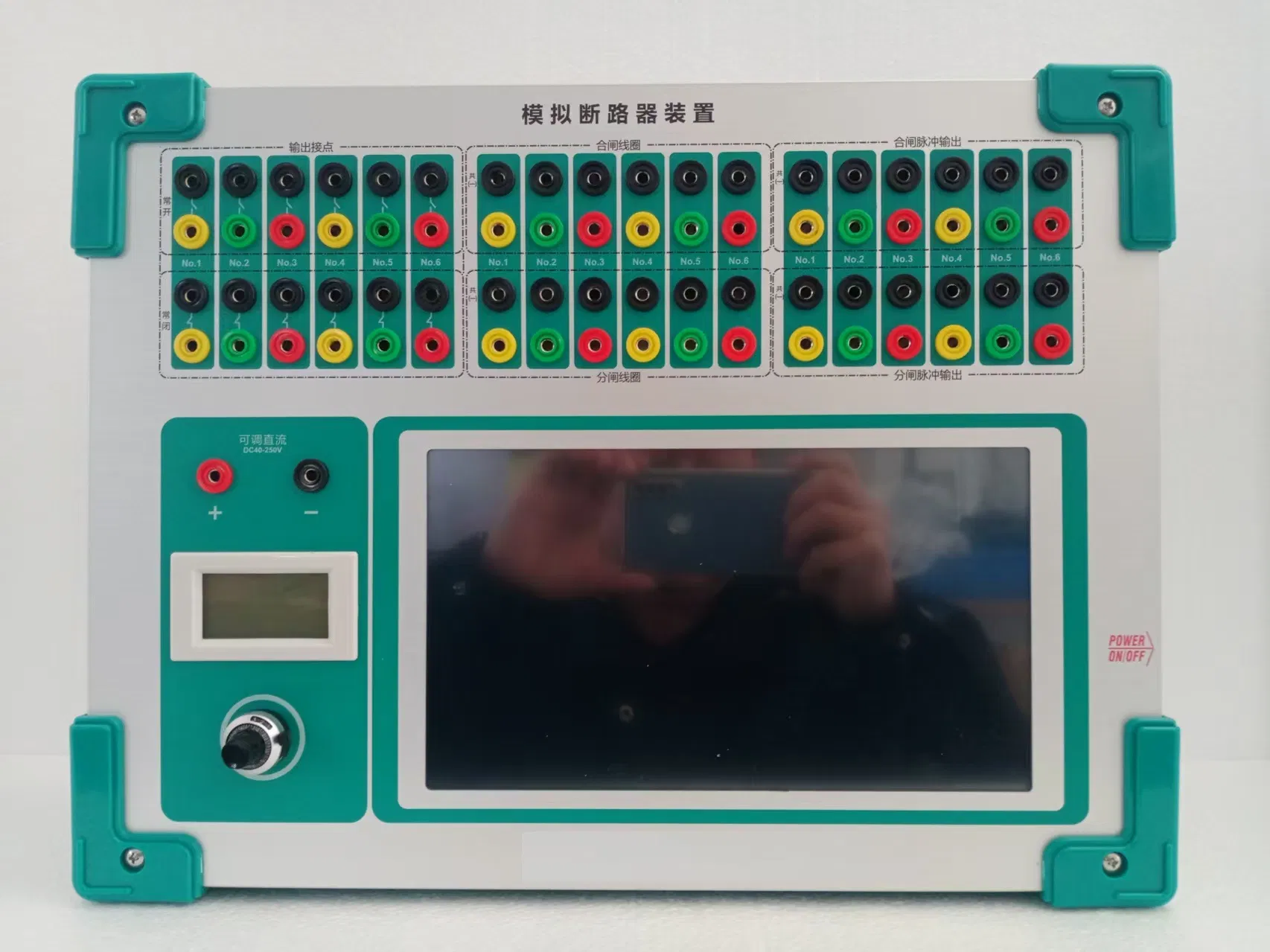 Simulated Circuit Breaker Device for Relay Protection Commissioning