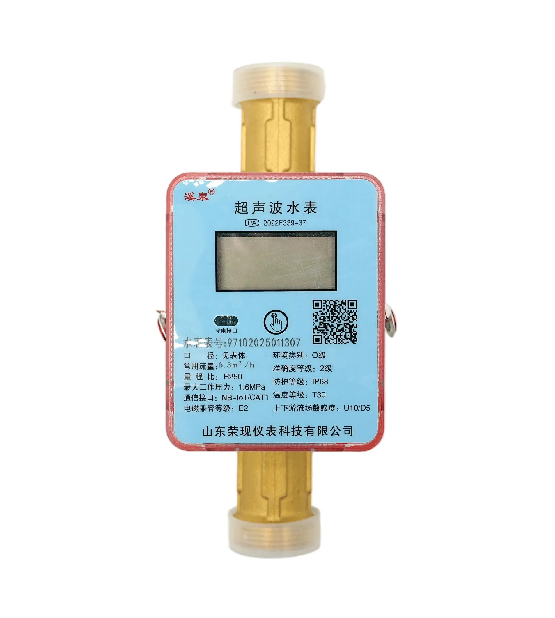Ultrasonic Small Diameter Water Meter with 485 IP68 Protection Remote Brass Flowmeter