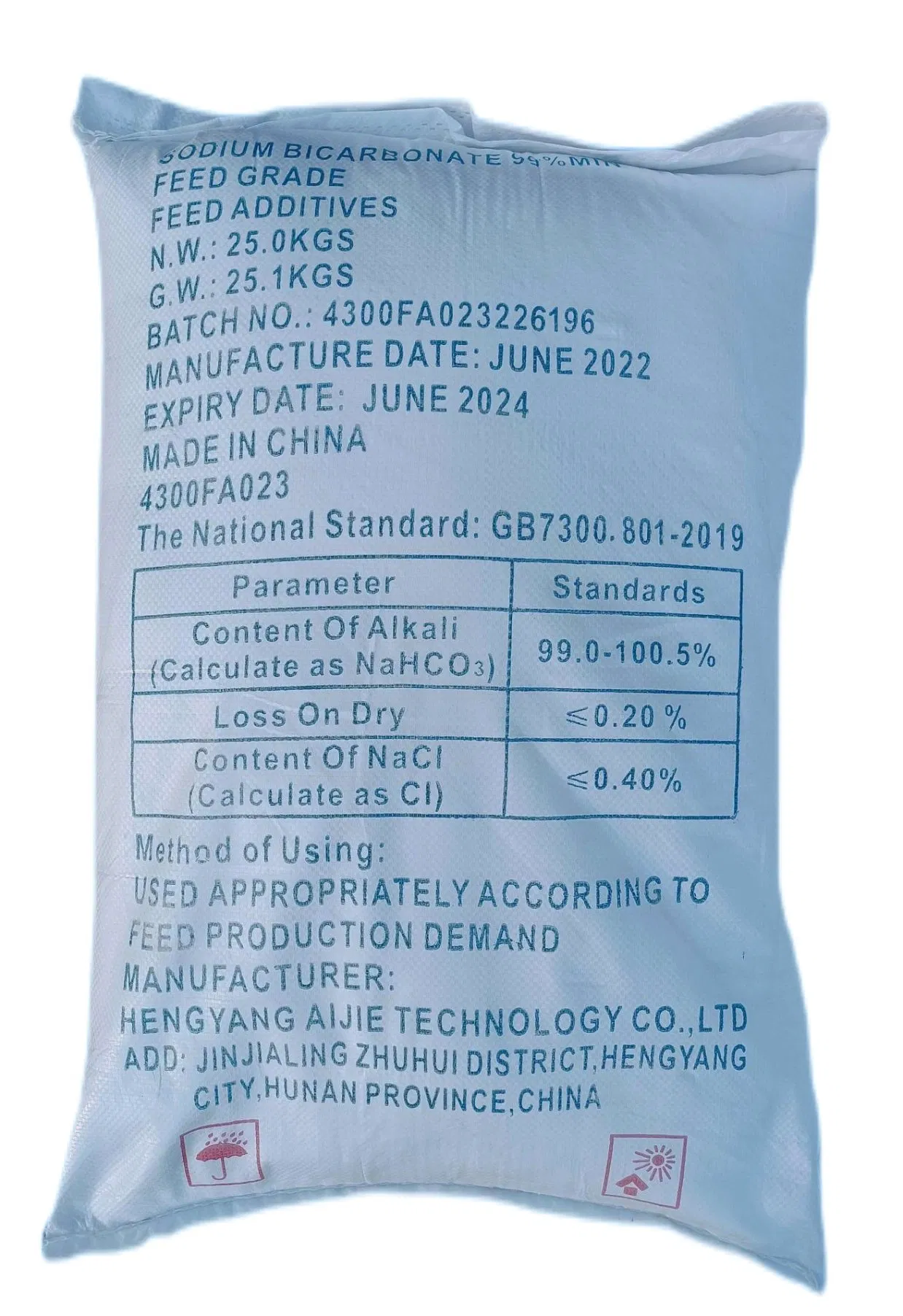 Baking Soda 99% CAS 144-55-8 Sodium Bicarbonate White Powder