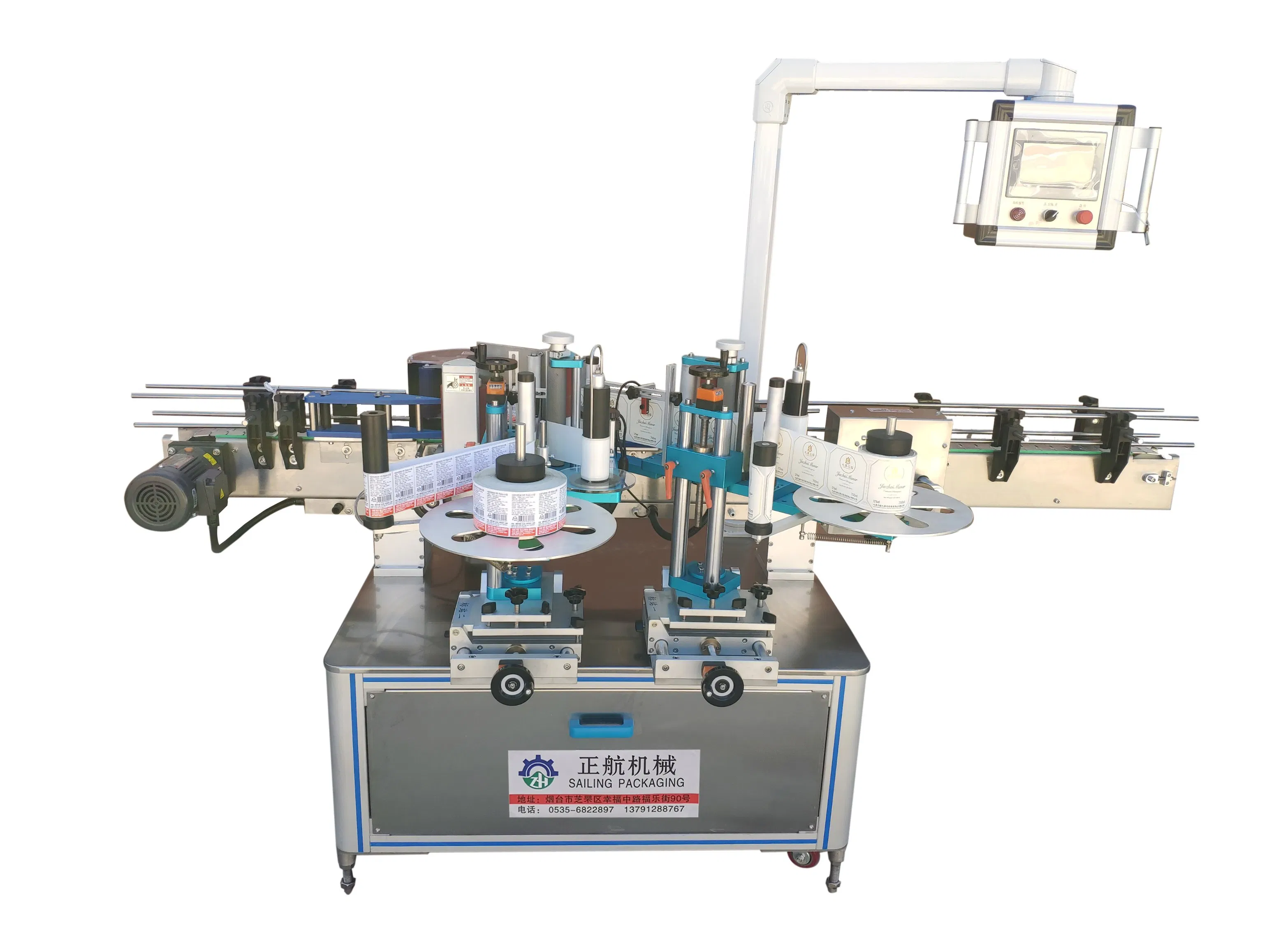 Automatic Fixed Position Round Bottle Sticker Labeling Machine