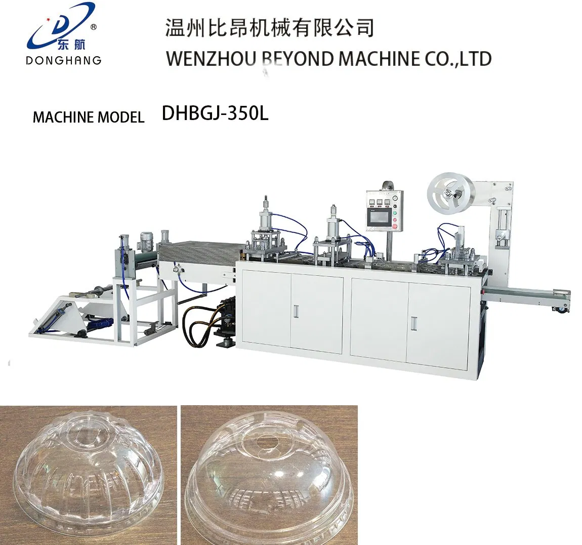 Reliable Plastic Coffee Cup Lid Cover Forming Machine Donghang