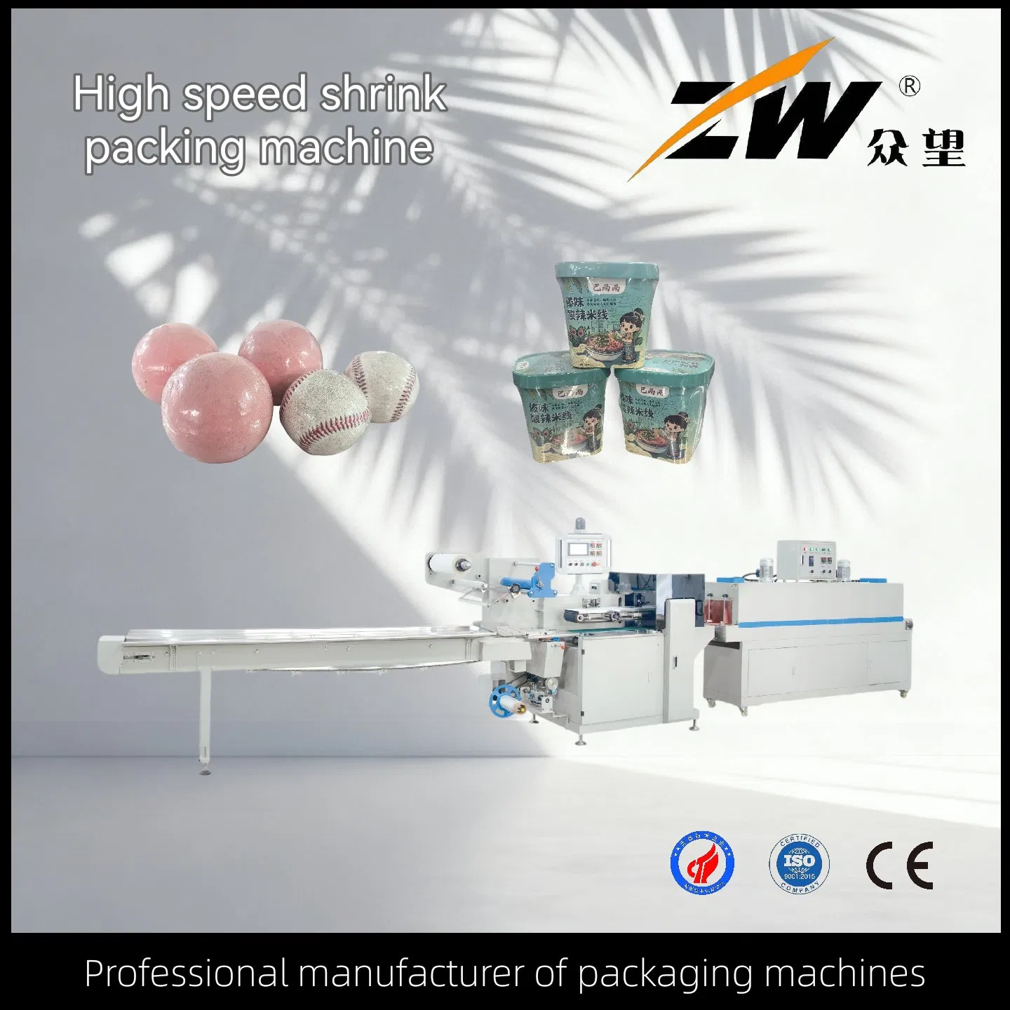 Máquina de envasado por contracción térmica de alta velocidad para crema de baño
