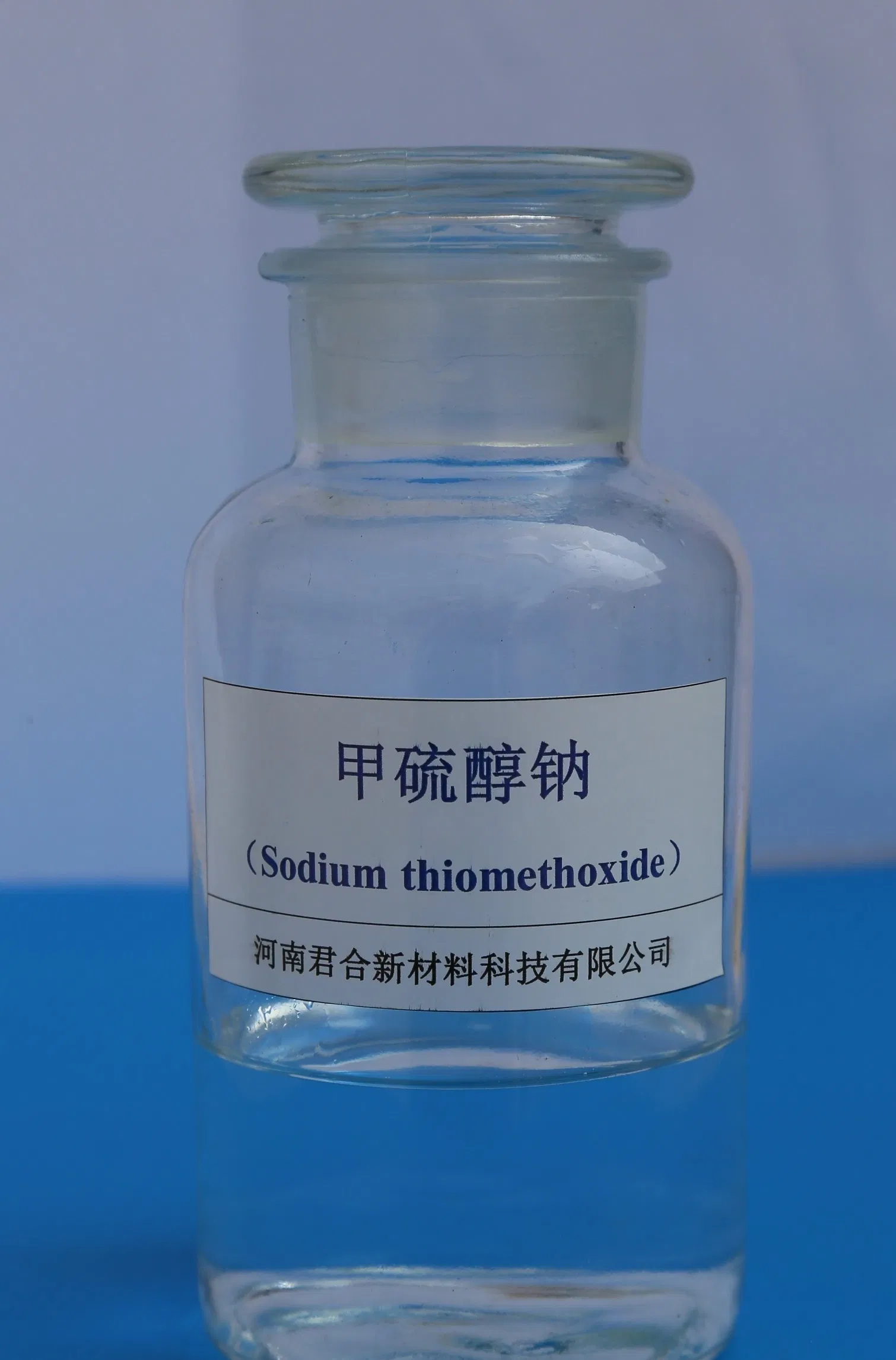 Dmm Sodium Methyl Mercaptan Solution 20% CAS 5188-07-8 for Pesticide Intermediates