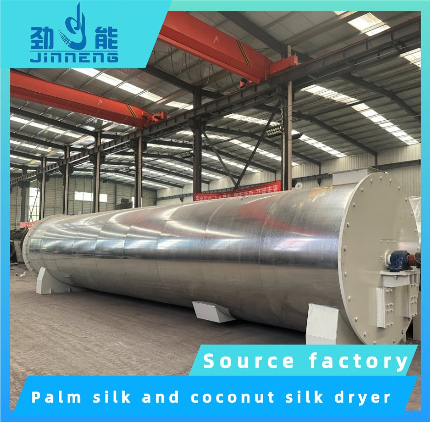 Chinese Palm Fiber Rotary Vacuum Dryer with Coconut Shell