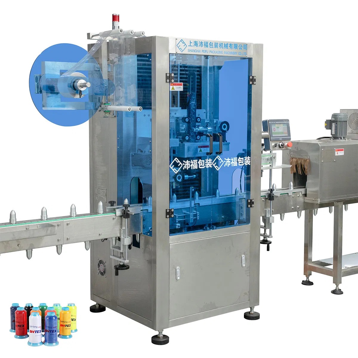 Hocheffiziente Schrumpfschlauchverpackungsmaschine für Garnkegel