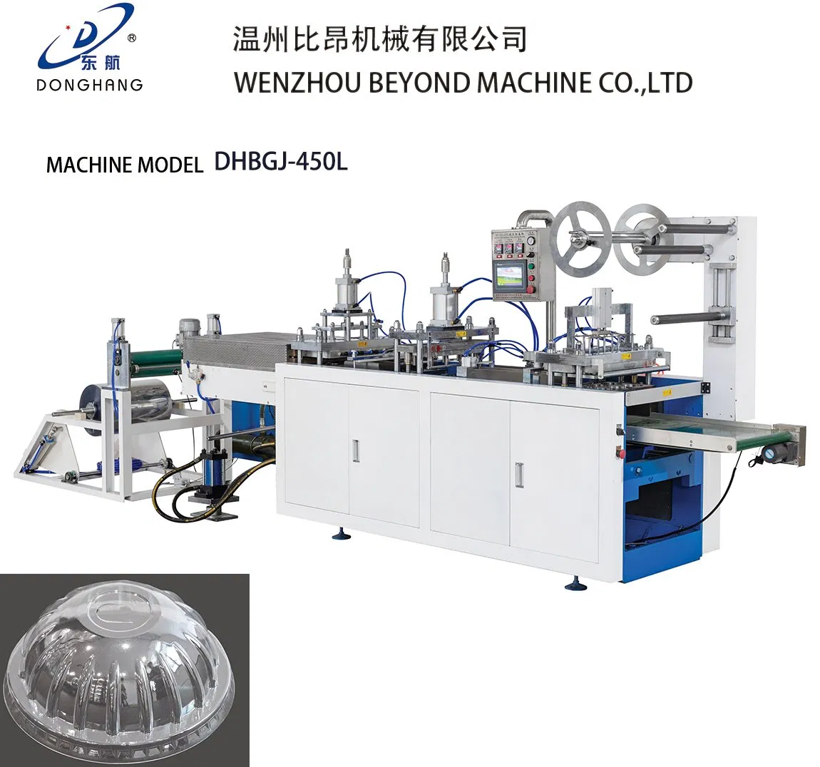 Automatic Plastic Lid Thermoforming Machine (DHBGJ-450L)