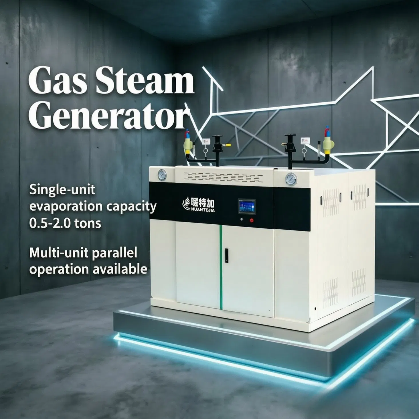 Inspection-Free Natural Gas Industrial Steam Generator