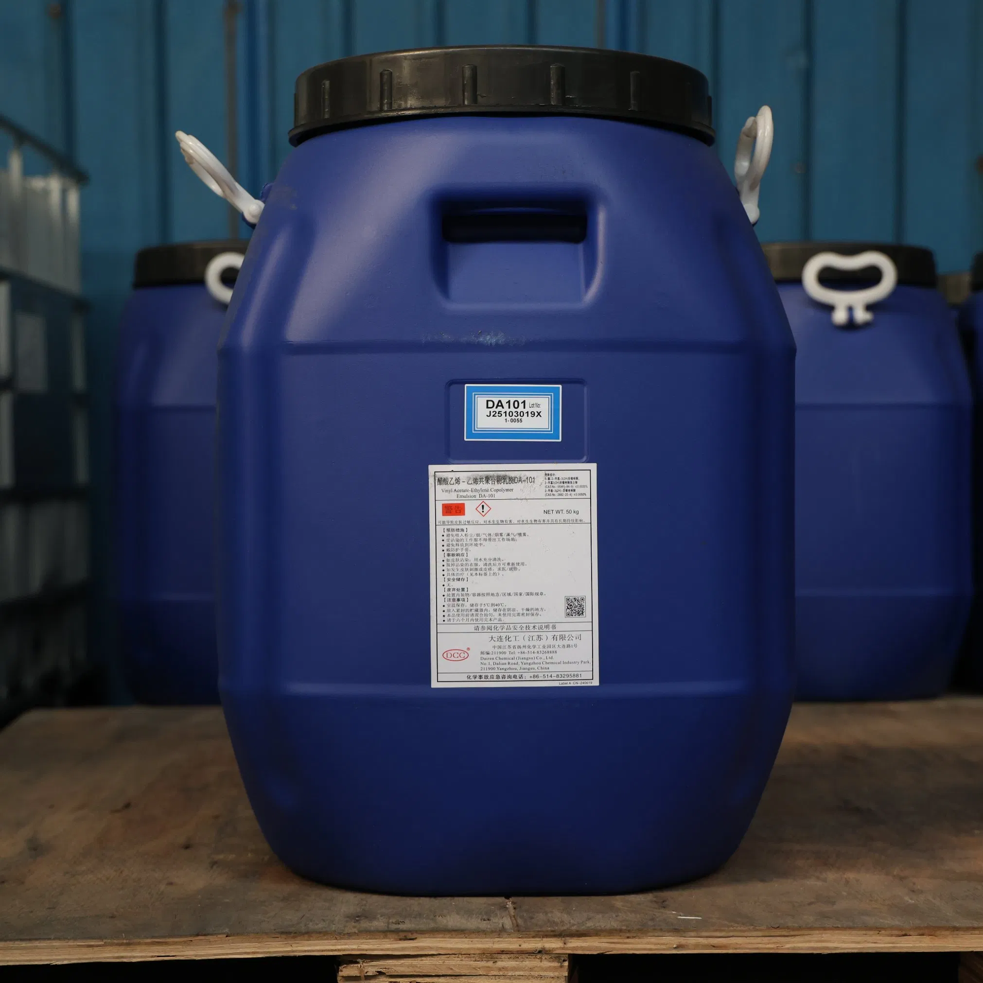 DCC EVA Emulsion DA-102 VAE Emulsion Vinyl Acetate-Vinyl Alcohol Copolymer