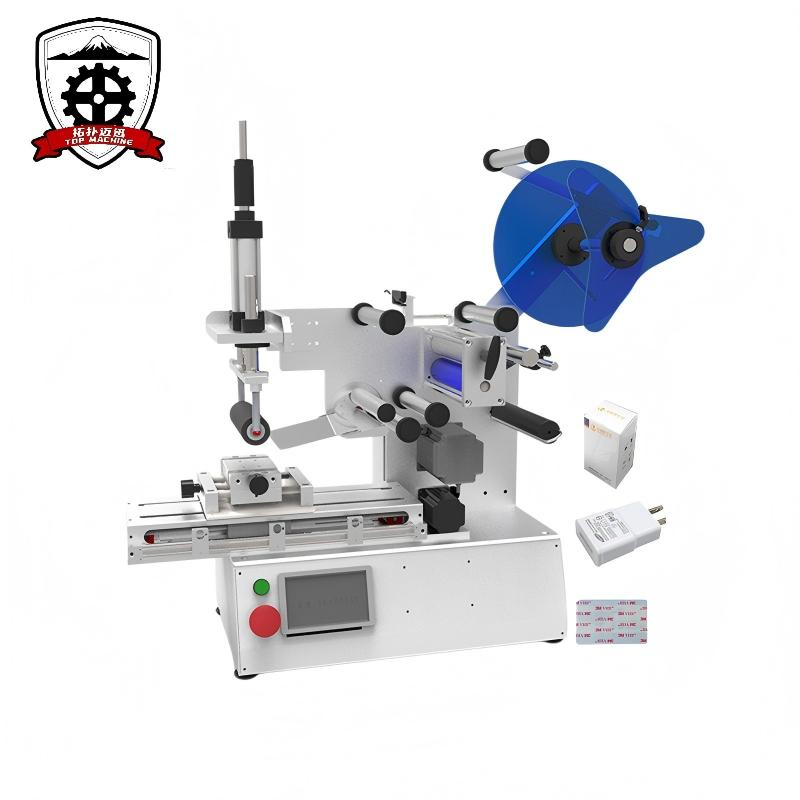 Fully Automatic Carton Side Labeling Machine
