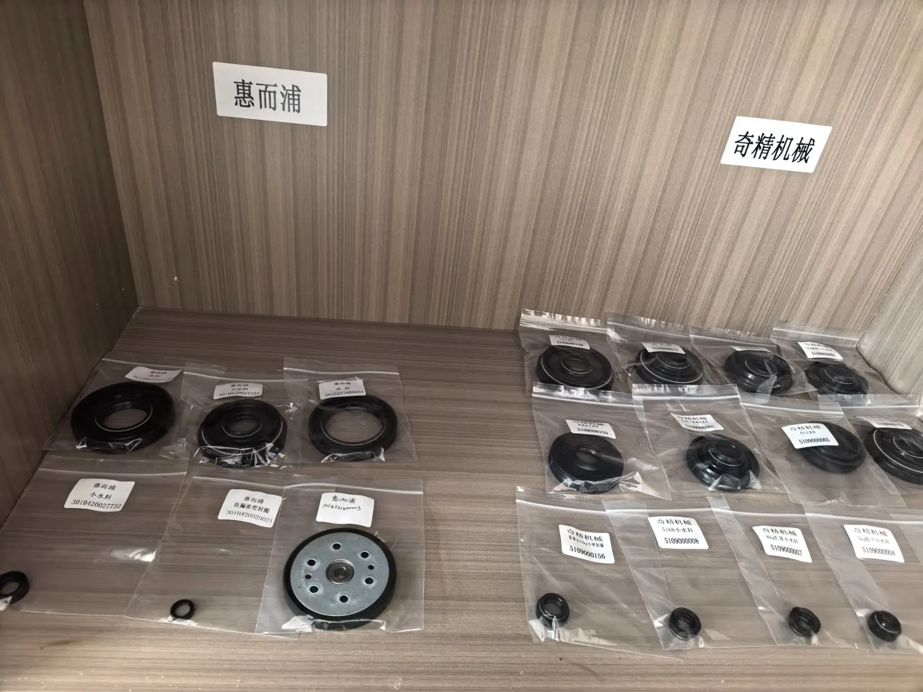 High-Quality Water Oil Seal for Equipment