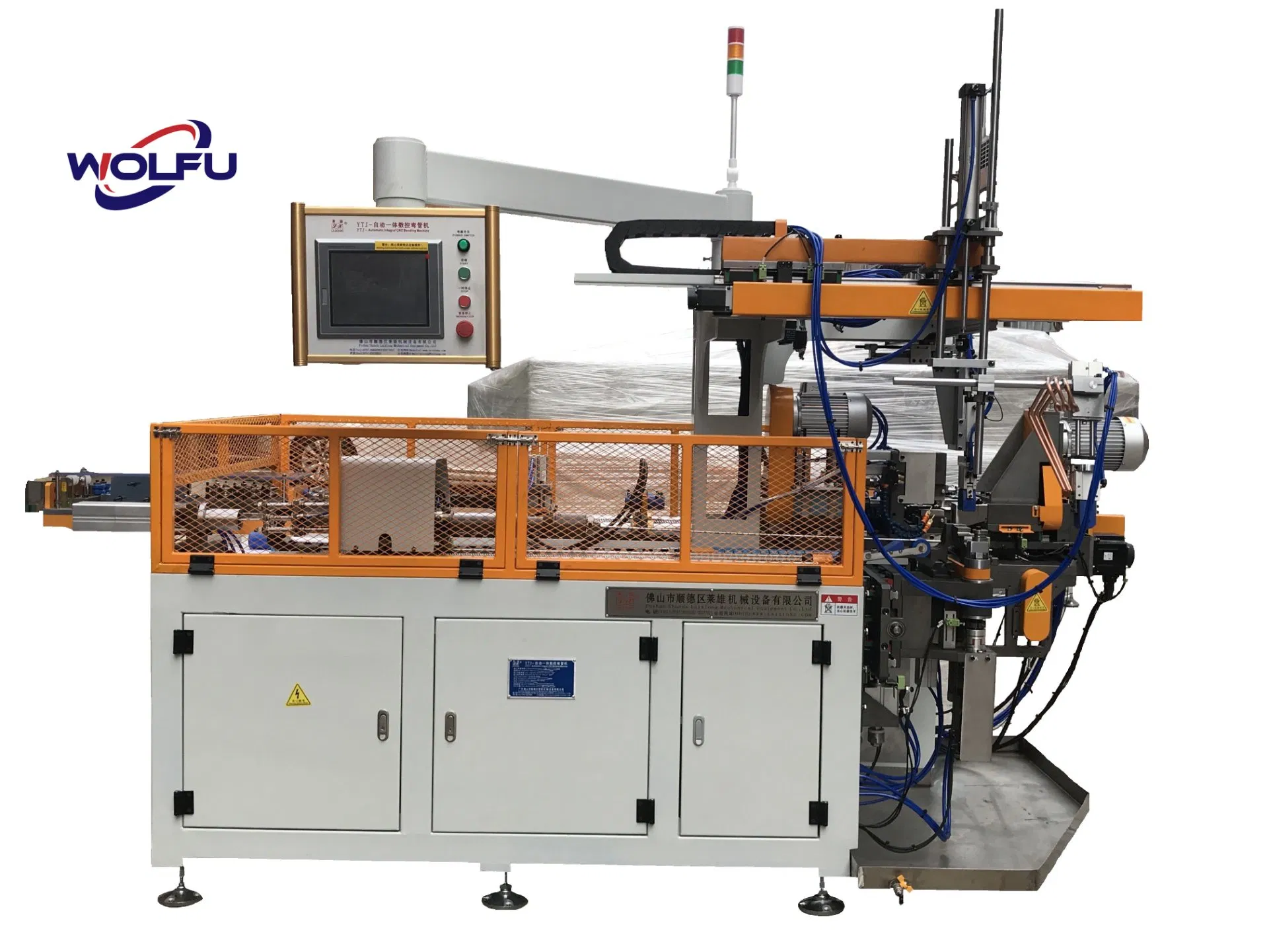 Automatic T-Junction End Forming Integrated Machine