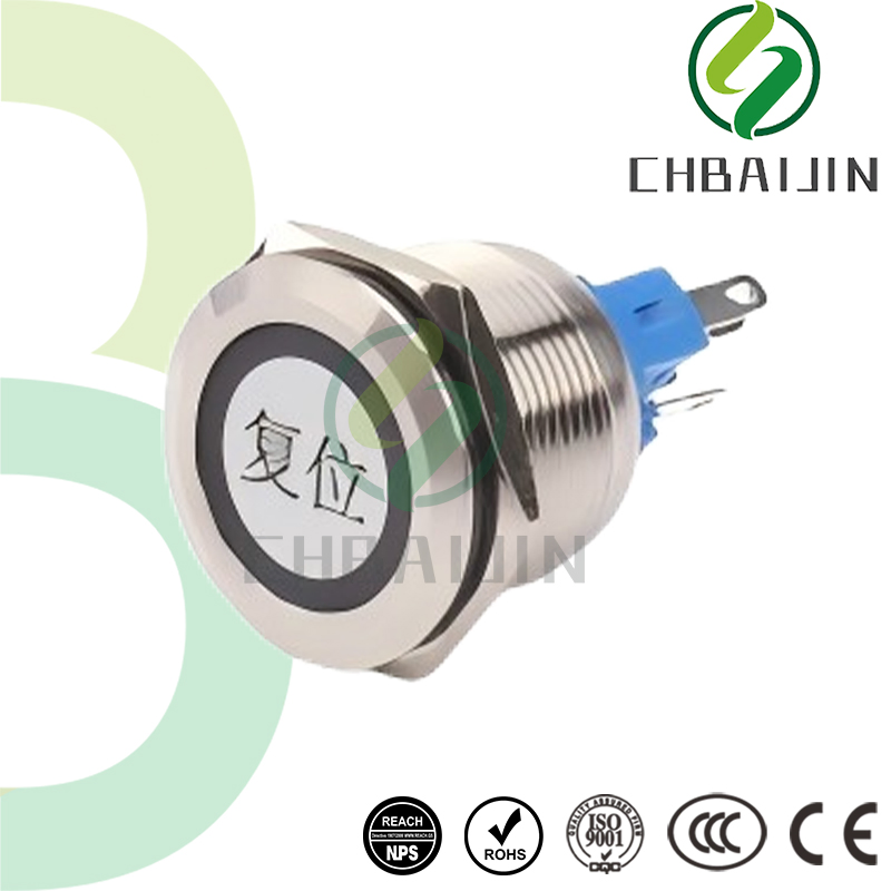 Adjustable Ring Button Switch