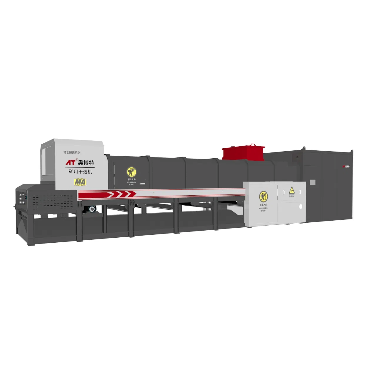 Coal Mine Dry Sorting Machine Ai-Powered Xrt-Transmission Water-Saving Green-Mining X-ray Separator (ETDS-1400 50-300mm)