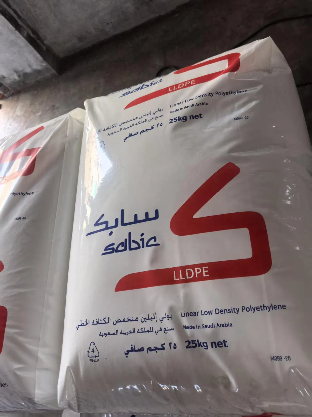 LLDPE durevole 118wj e 218nj per soluzioni di imballaggio
