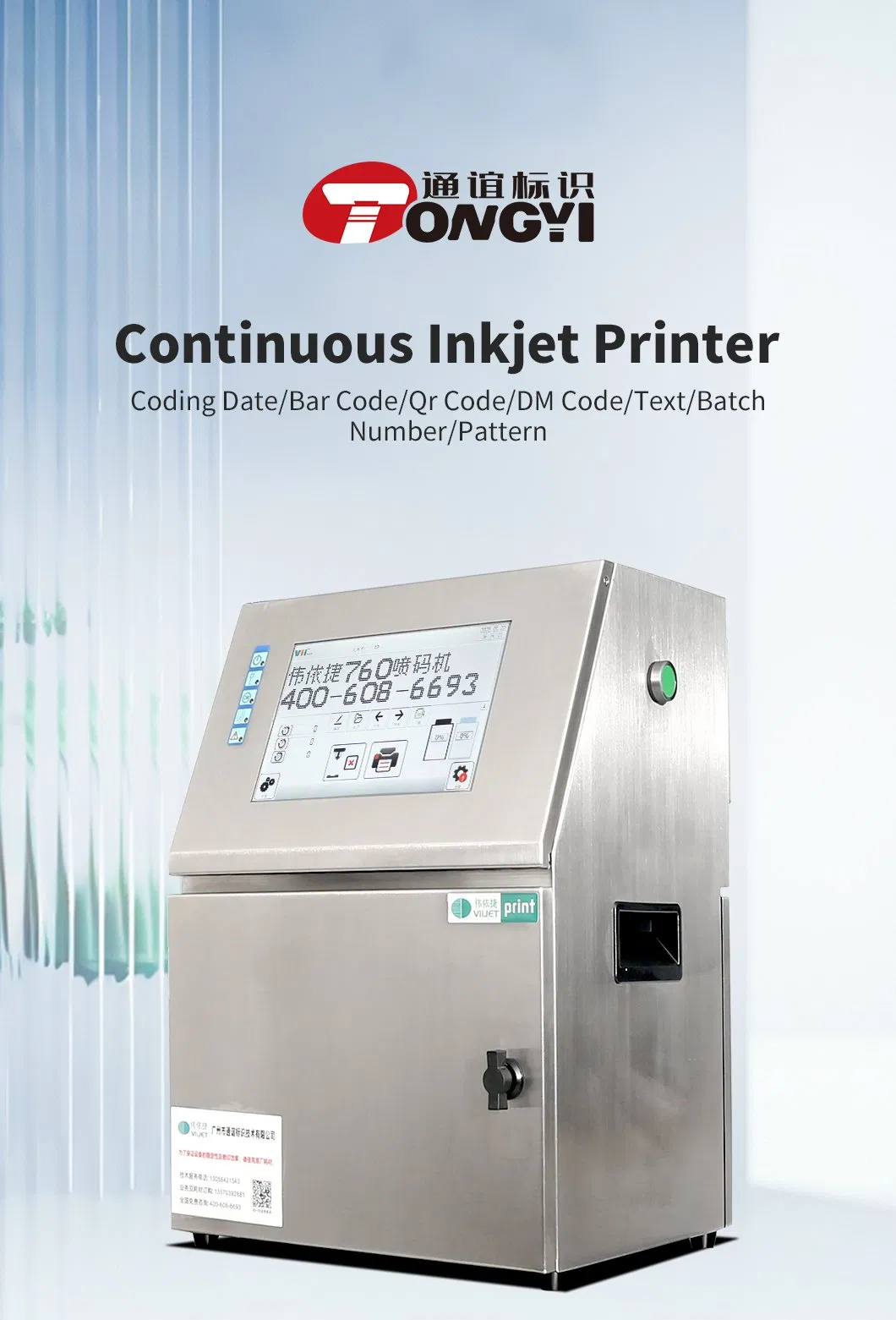 Inkjet Coder Solvent Inkjet Machine Cij Printer for PV Pipe Wire Batch Number QR Code Barcode