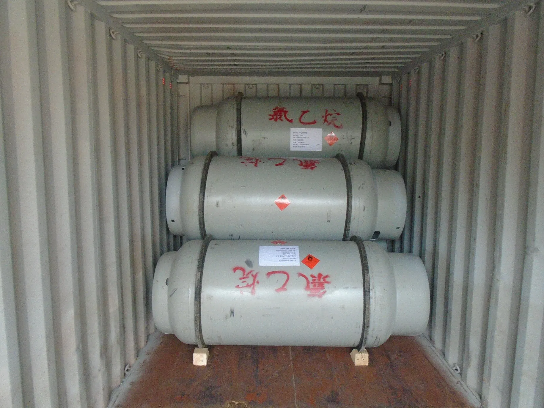 Ethyl Chloride CAS 75-00-3