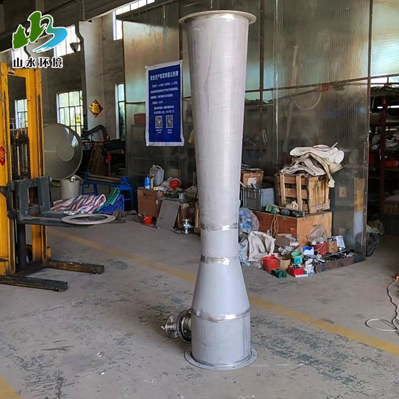 Venturi Wet Scrubber High Air Velocity CO2 SO2 Exhaust Gas Spray Tower