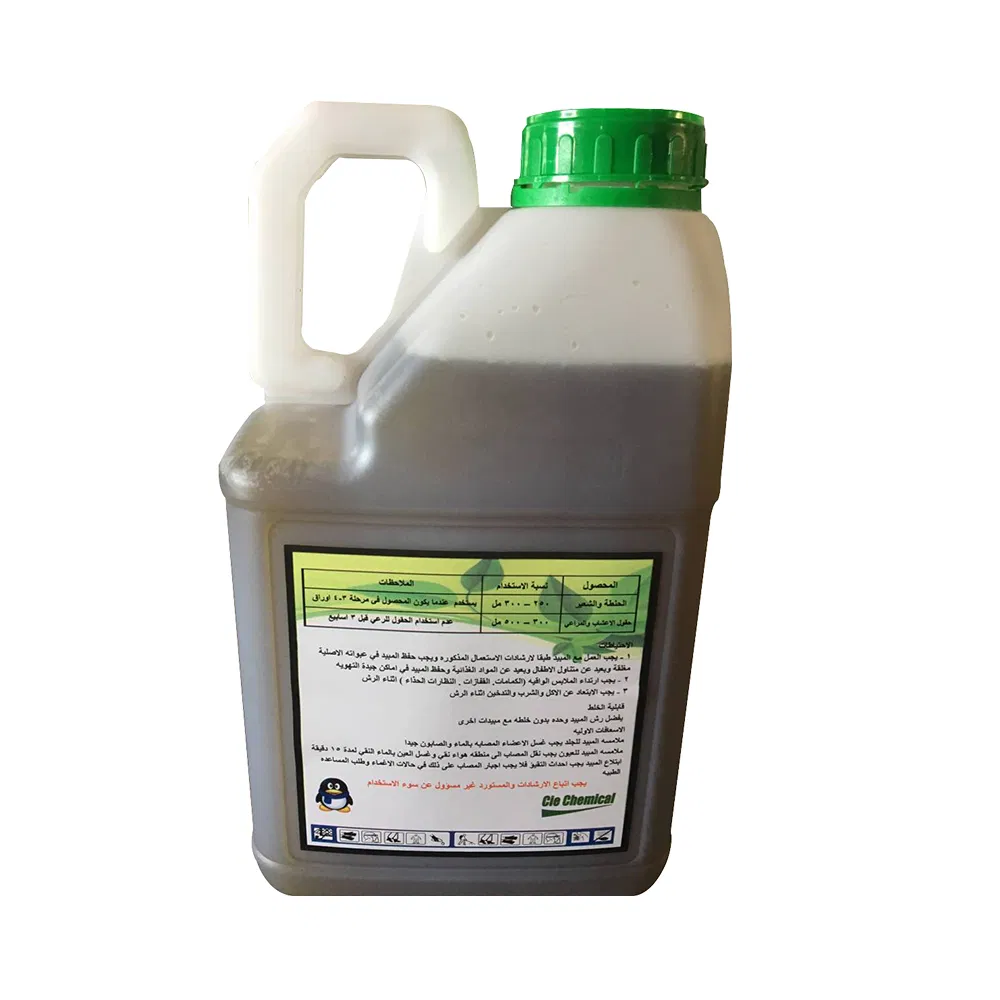 2,4-Dinitrophenol 720g/L SL Herbicide & Weedicide